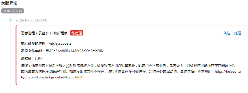 05hbynepbow1953.png