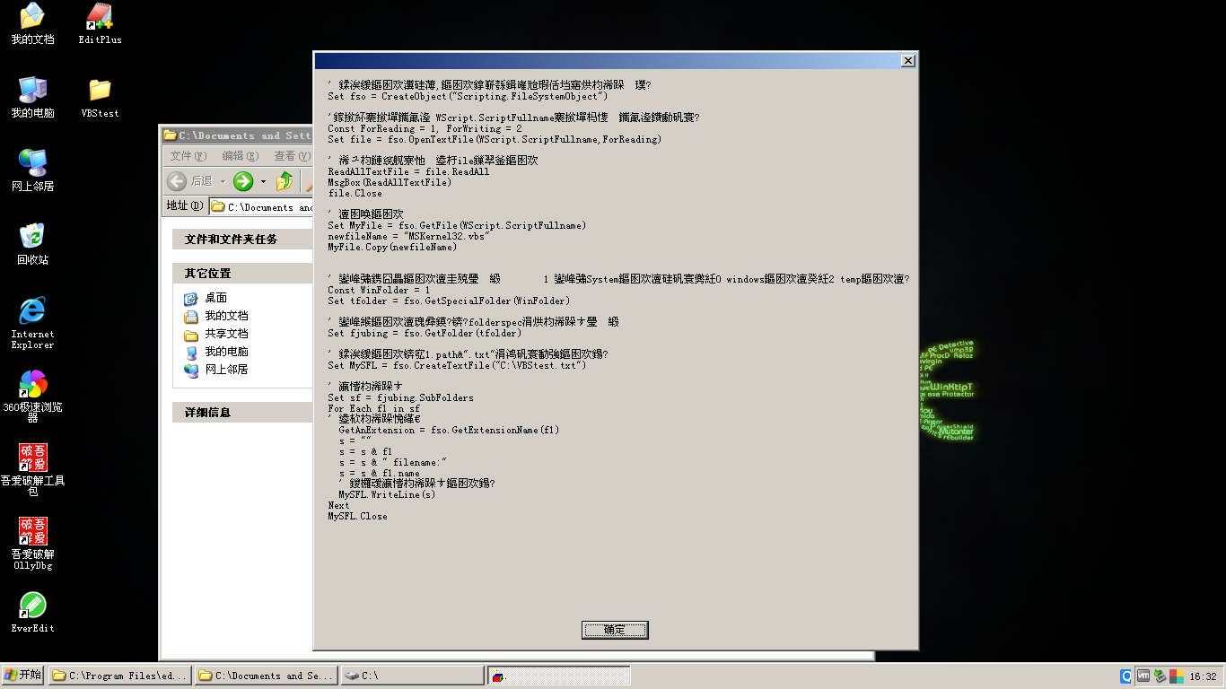 dxwb3vxj3iv3234.png