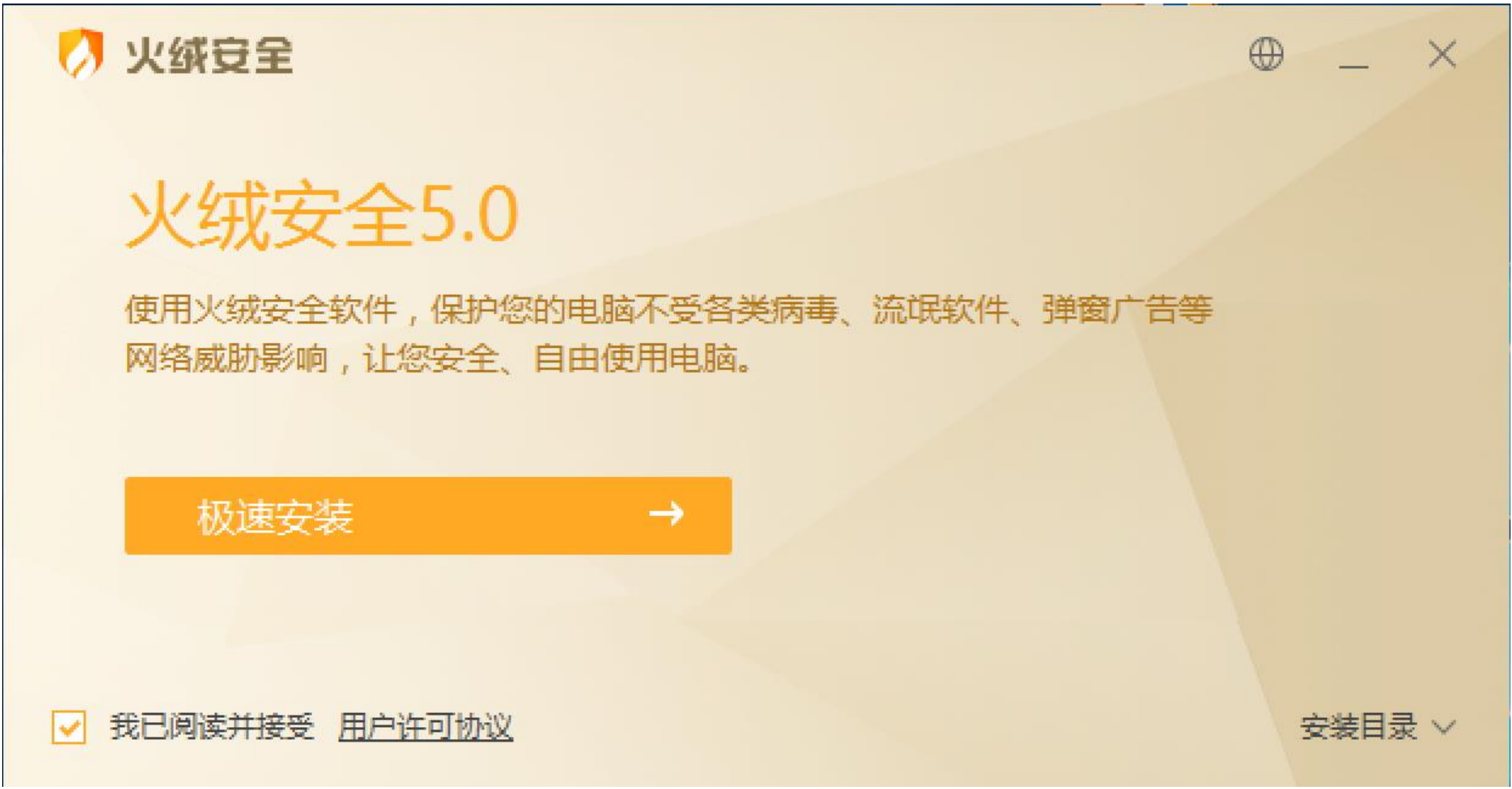 fltuiciucy54003.png