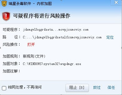 ihtsxmr3yi12157.jpg