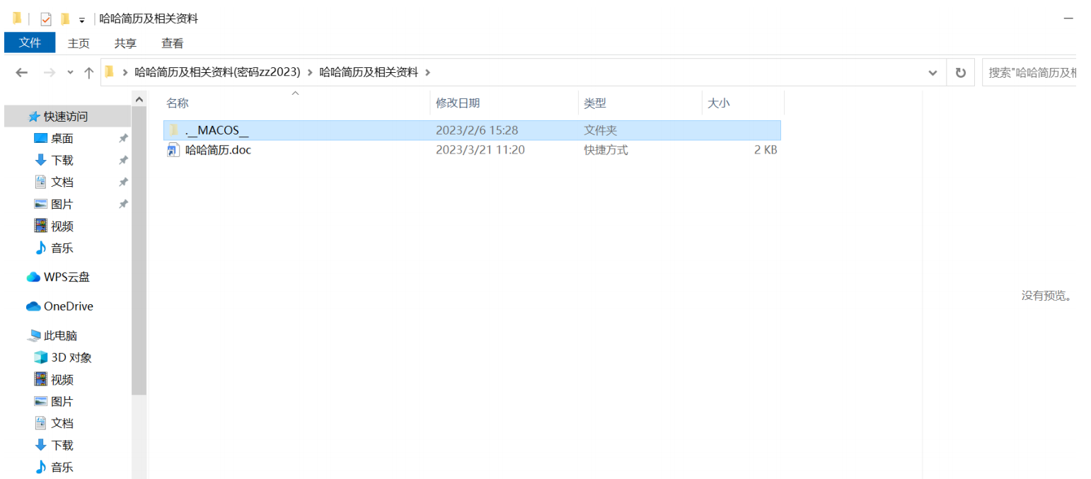 image-20230801160933394