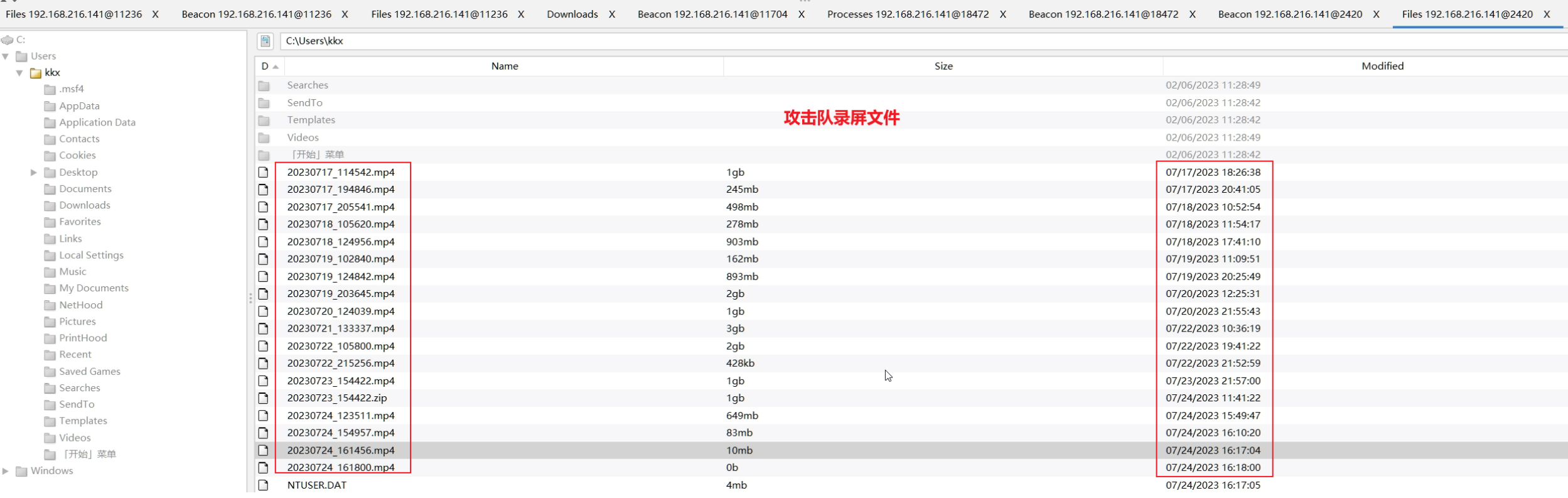 image-20230726122159369