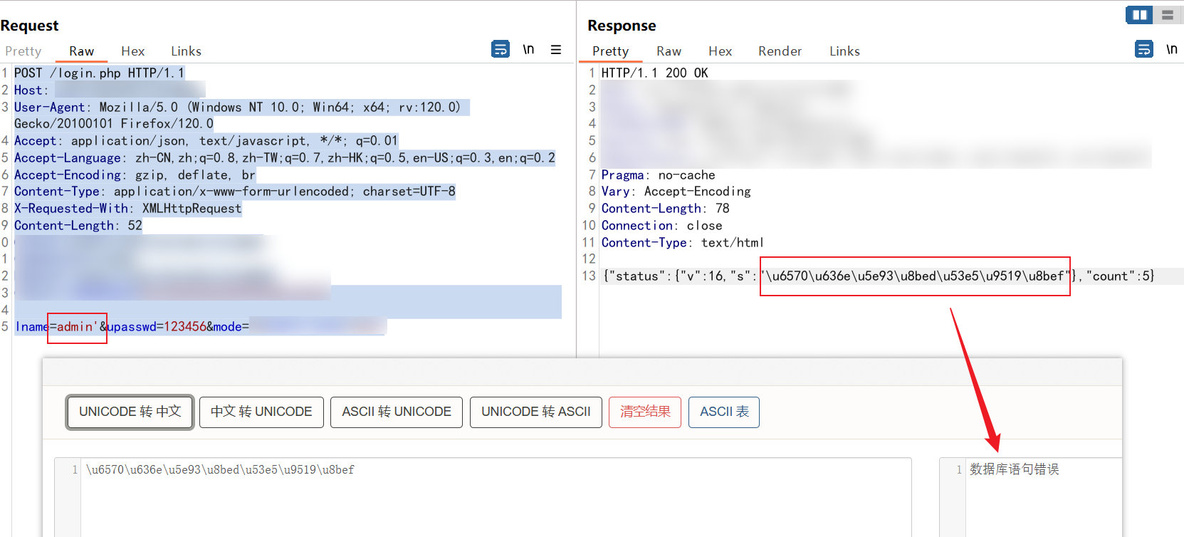 image-20231205180145610