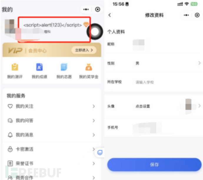 1704249609_6594c909e642611a29948.png!small