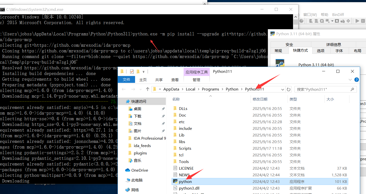 image-20250917111834454