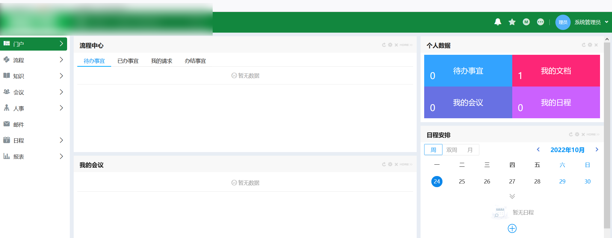 image-20231108145625641