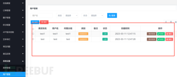 1704249516_6594c8ac846ff30119dbd.png!small