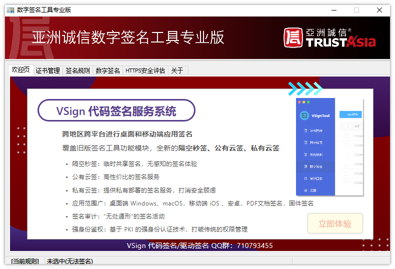 image-20230410154213202