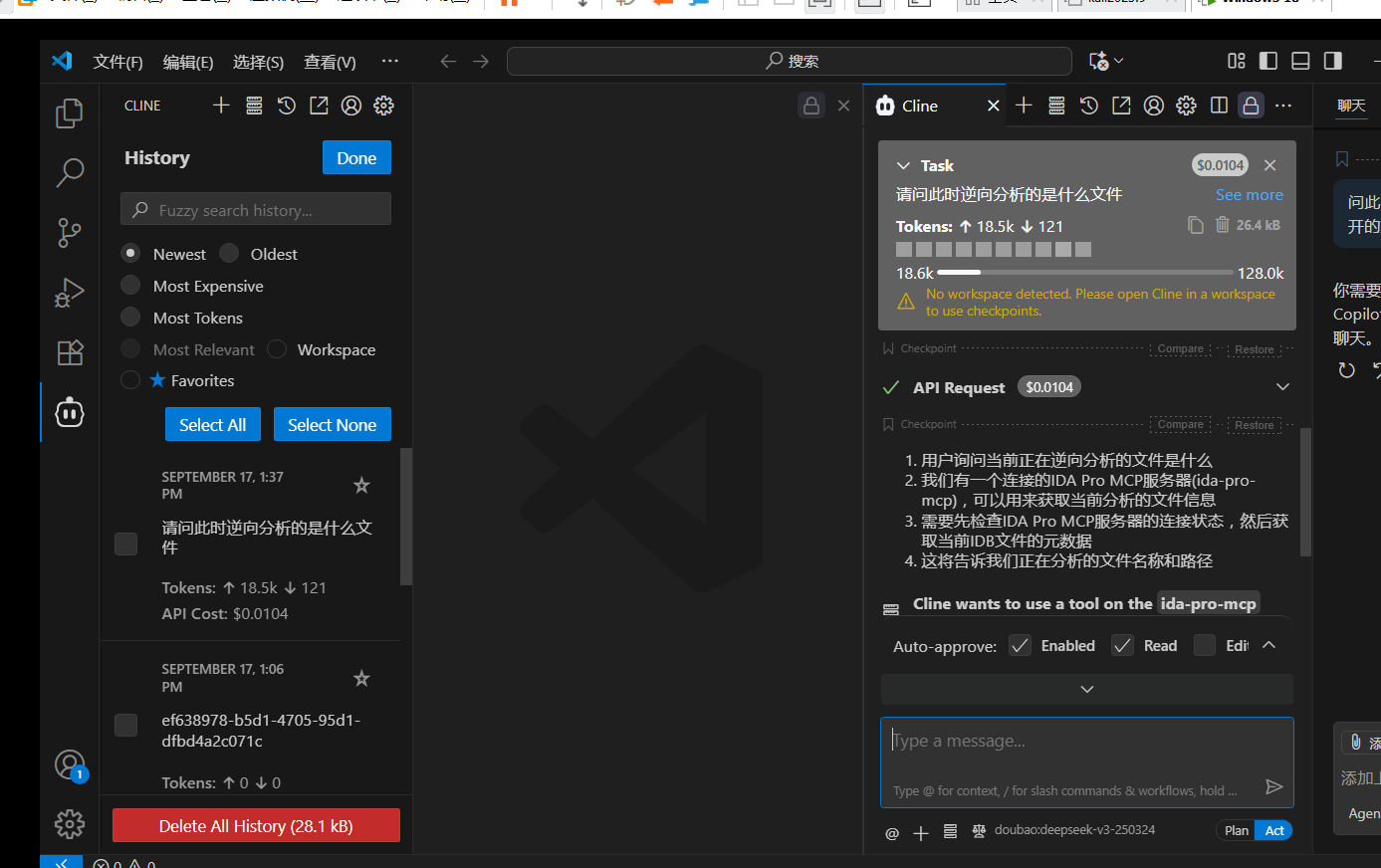 image-20250917133840479