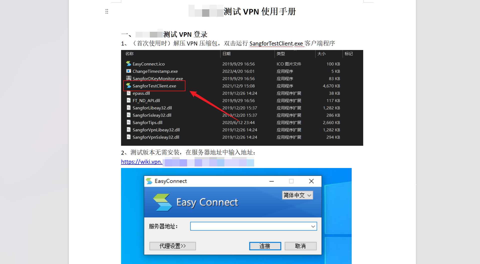image-20230803162751068