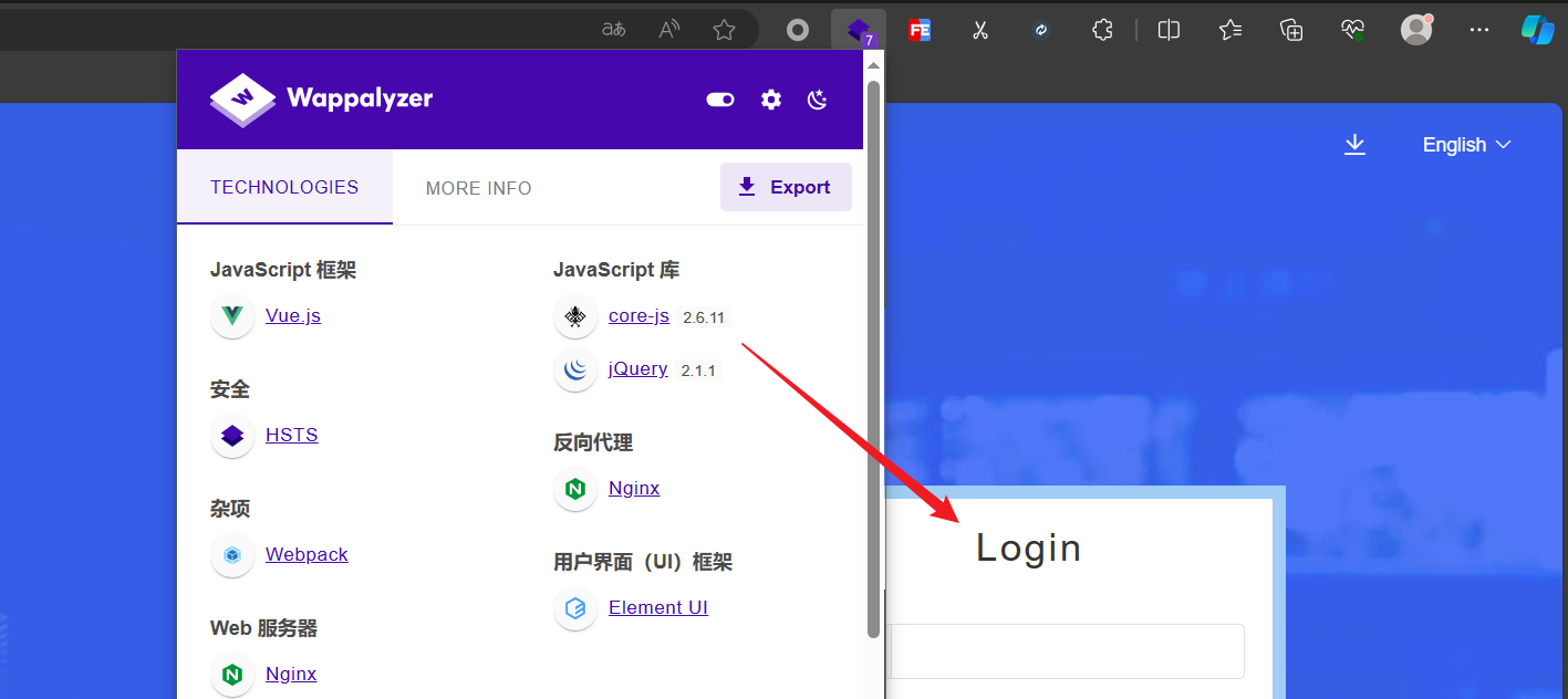 image-20231205182048928