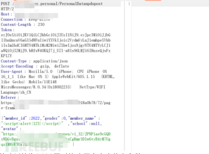 1704249619_6594c913e532360c90226.png!small