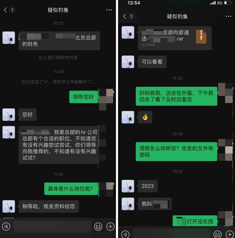 image-20230801153932954