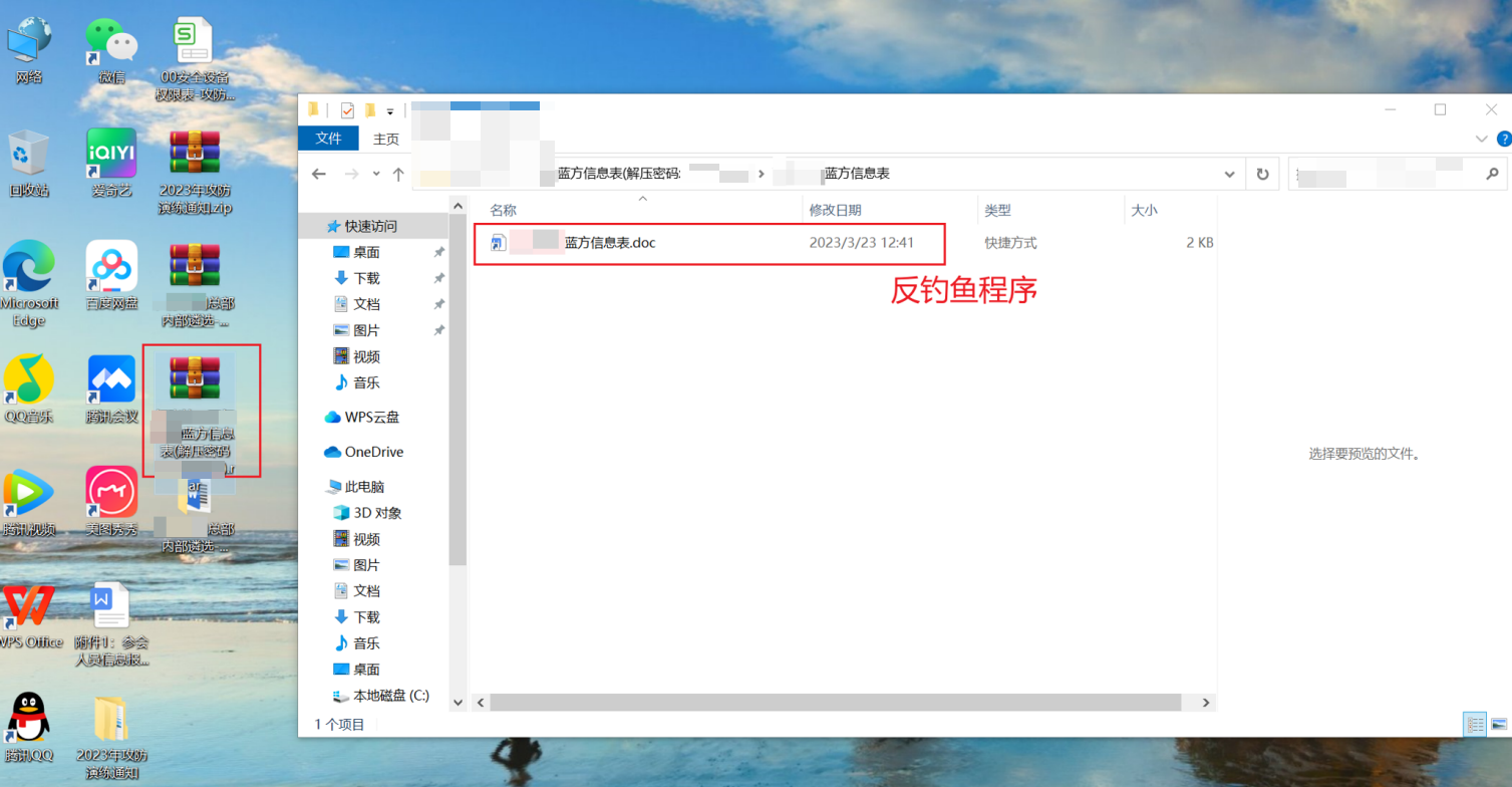 image-20230801160823564