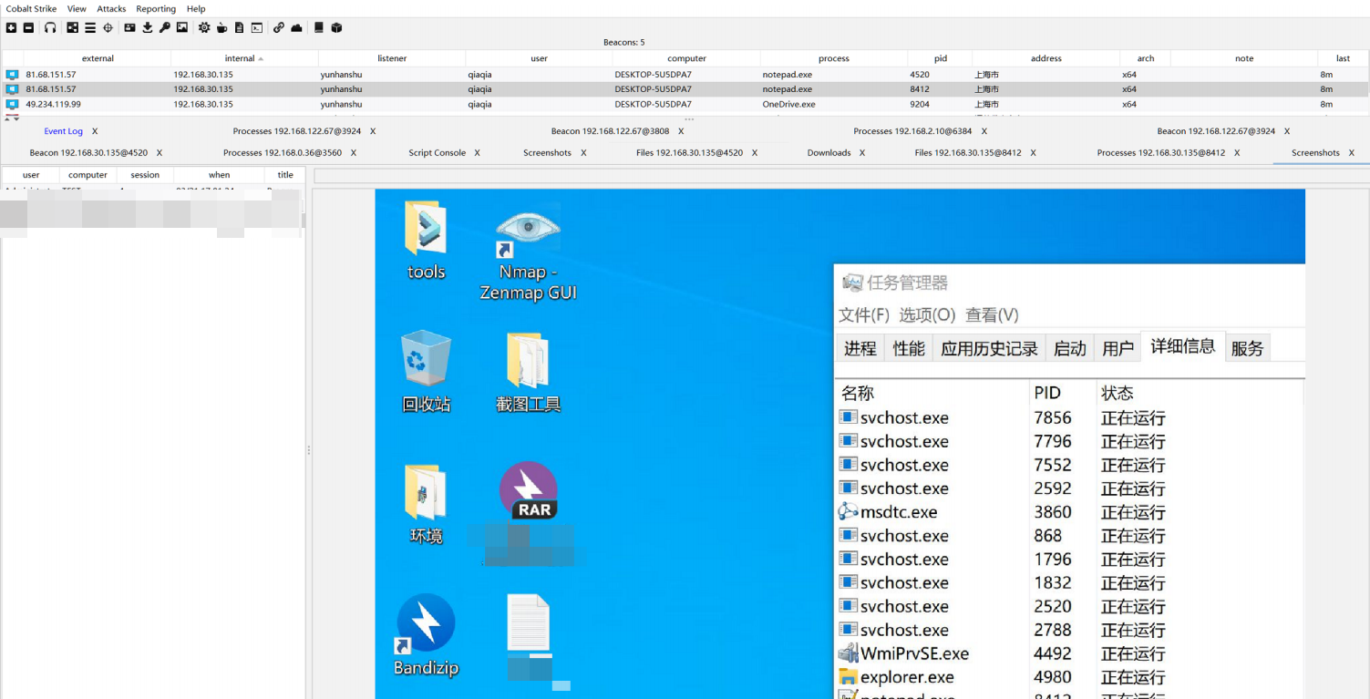 image-20230801162614286