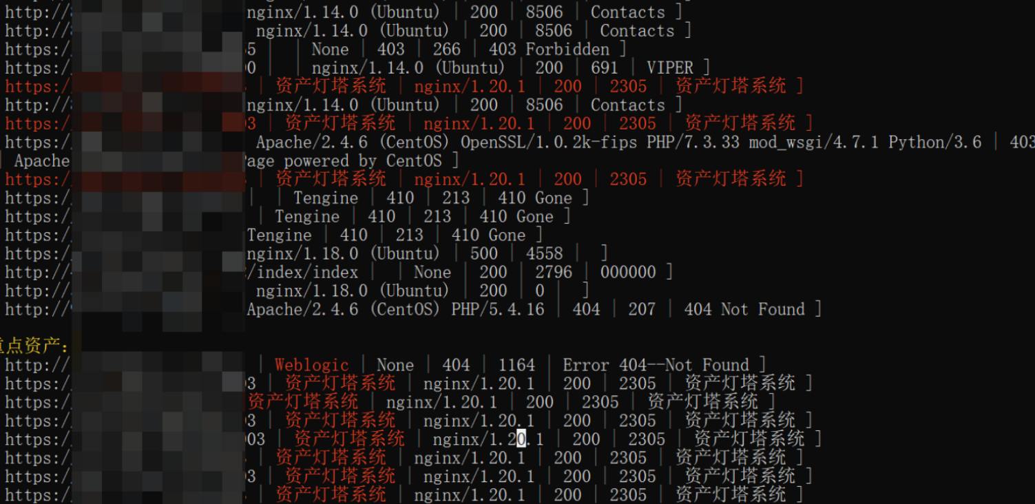 image-20230804124810712