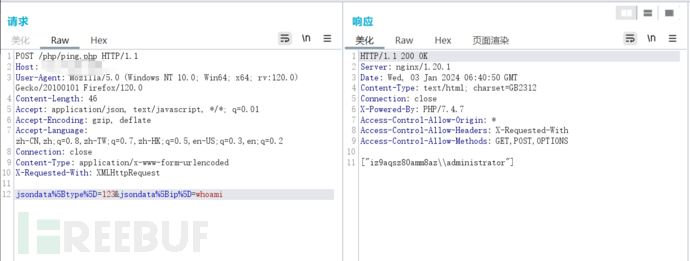 1704264534_65950356706588c9ac5eb.png!small