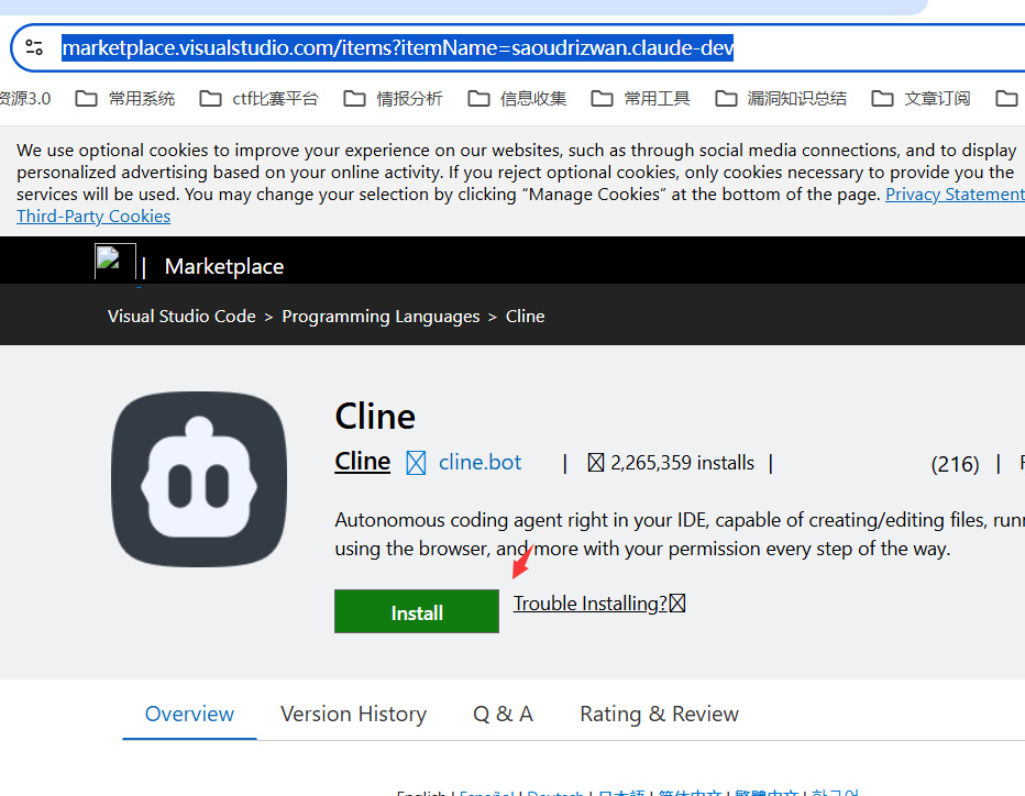 image-20250917113845728