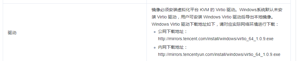 image-20230726112024147