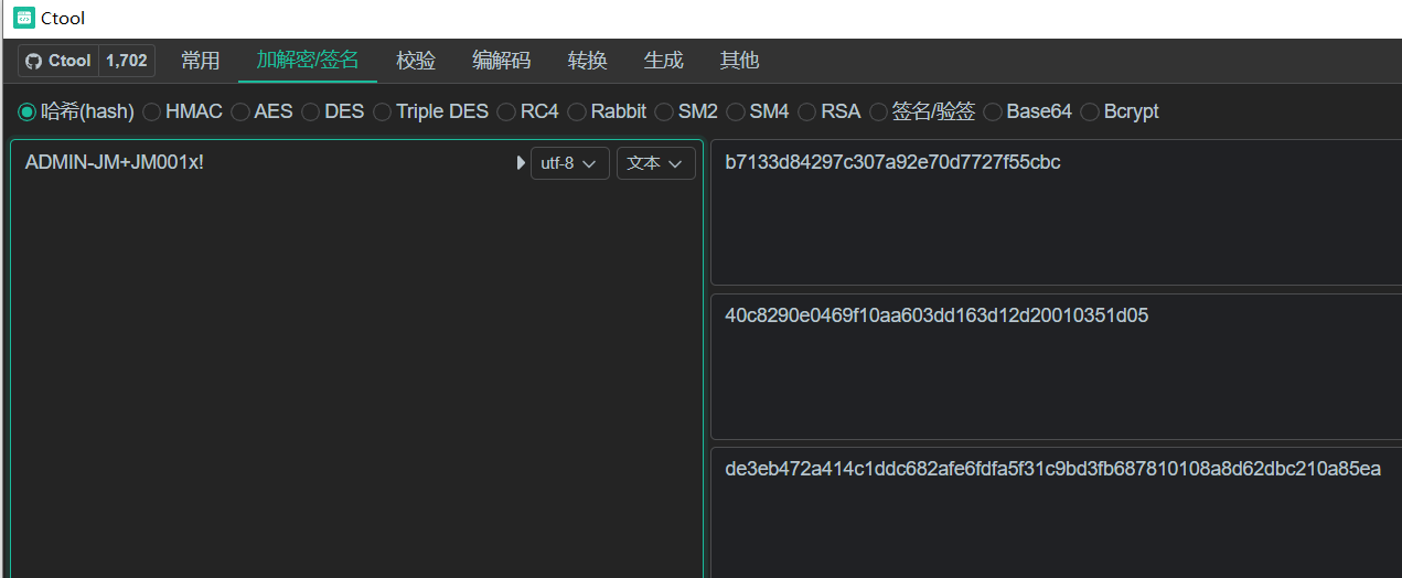 image-20250403151635504