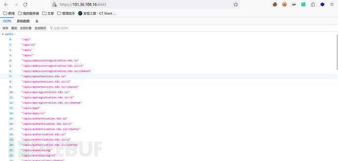 1703501464_65895e980015a587762ad.png!small