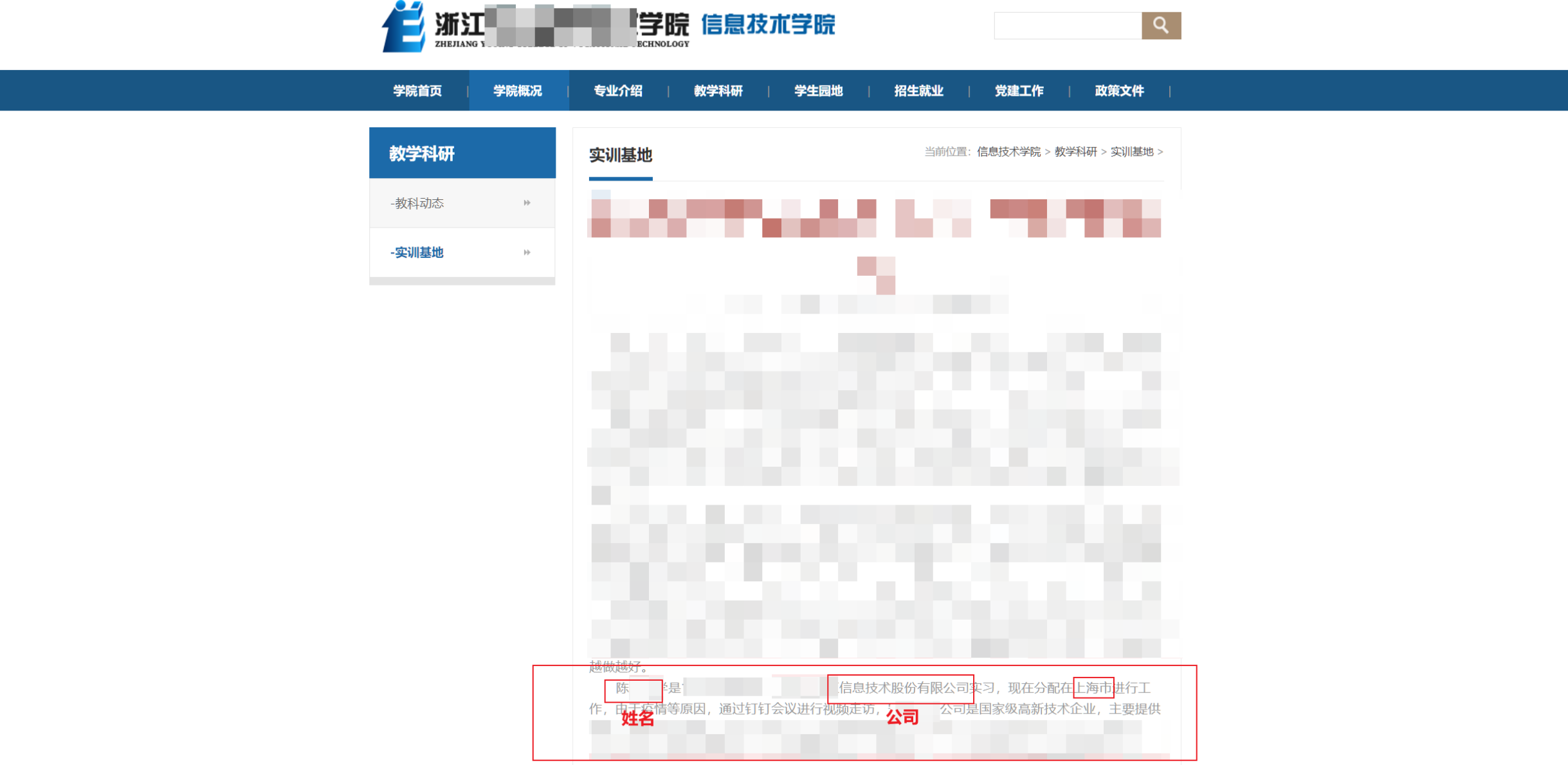 image-20230726121558031