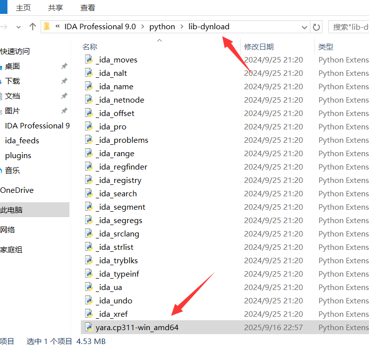 image-20250917093743407