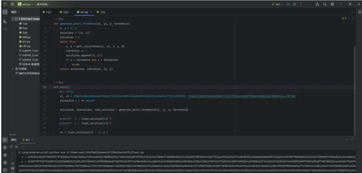 image-20250403151324146