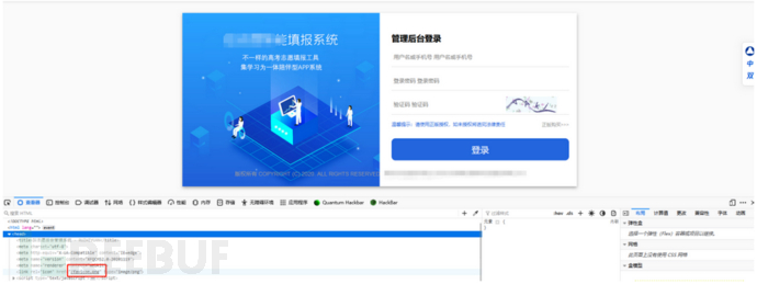 1704249480_6594c8880609bb7797e1a.png!small