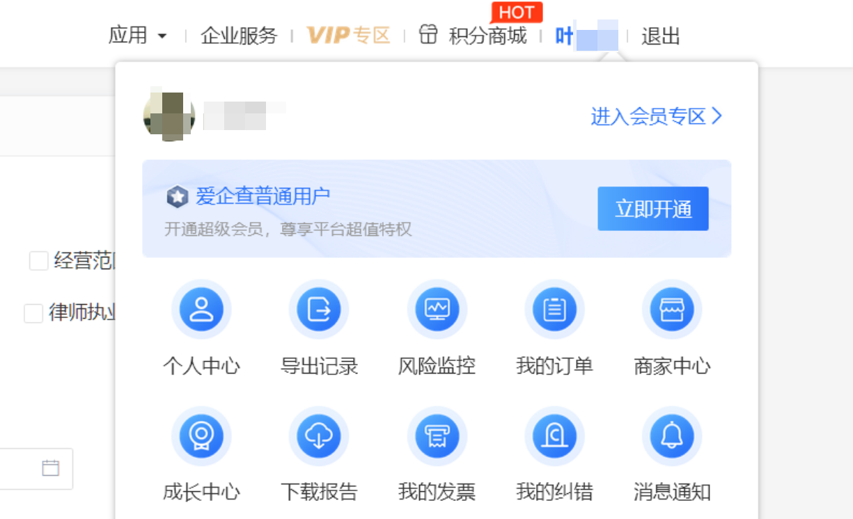 image-20230726115720013