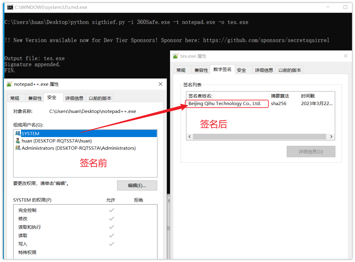 image-20230410153543832