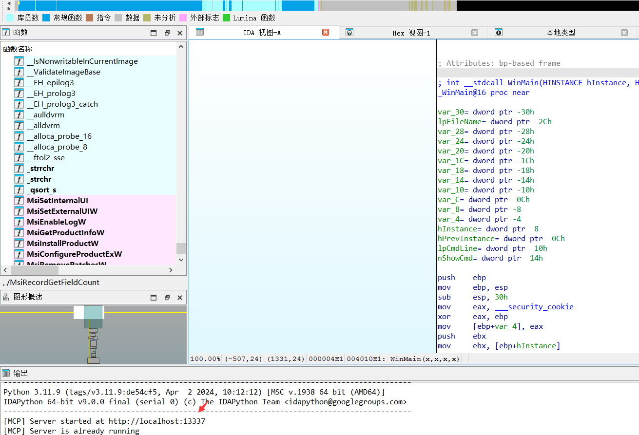 image-20250917114852108