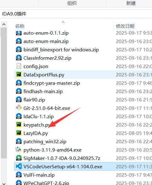 image-20250917134622103