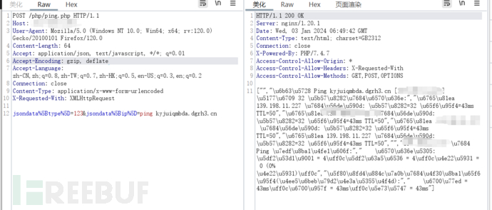 1704264618_659503aa2123c596b3bd2.png!small