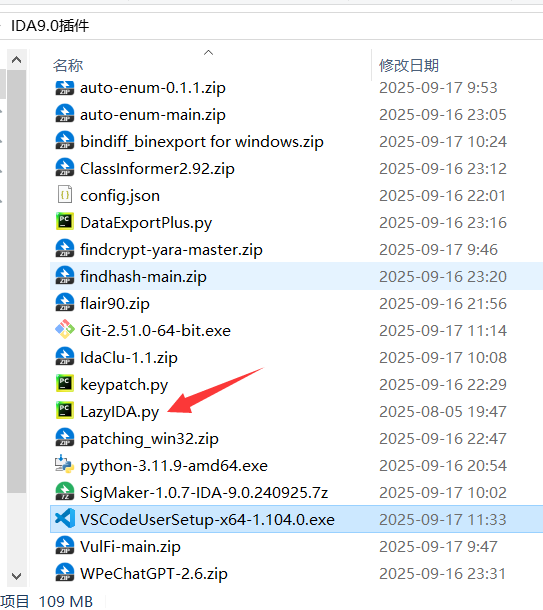 image-20250917134443405