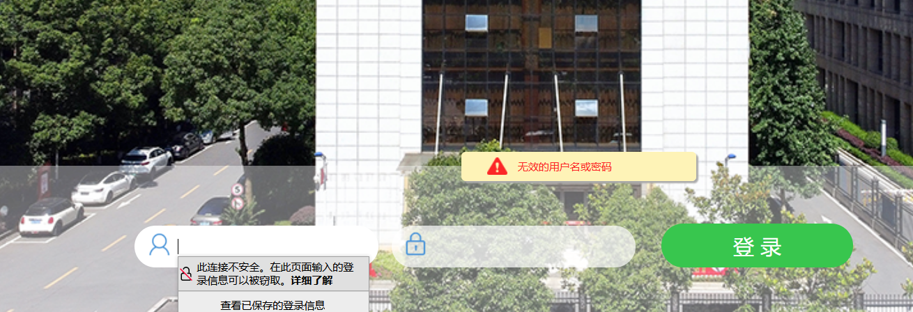 image-20231108142849667