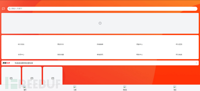 1705396565_65a64955aa45b80602203.png!small