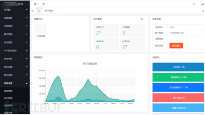 1704249502_6594c89e874a021415ae7.png!small