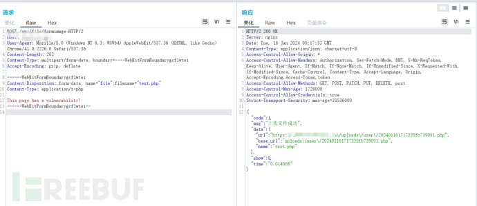 1705396675_65a649c38acb8a8e75716.png!small