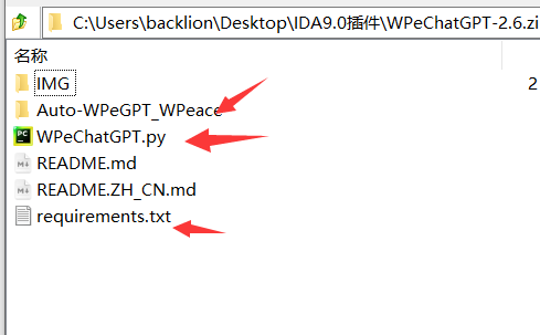 image-20250917134934100