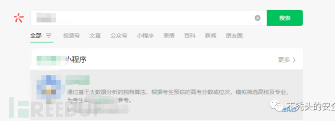 1704249597_6594c8fd39d4fa3301153.png!small