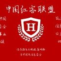 应急响应中心